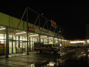 ���v�C���^�[�E�F�[�u�B�c�Ǝ��Ԃ��I�����A�ՎU�Ƃ��Ă����B