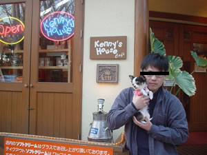 ����OK��Kenny's House Cafe�ɂāB�Z���ȃ\�t�g����i�ł����B