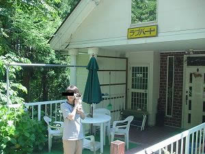 �y���V�����ɓ����B�ЂƋx�݁BClick to Big.