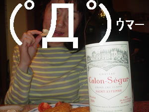 �T�e�B�Ń`�[�Y�𔃂��Ă��āA�܂񂾂肵�܂����B