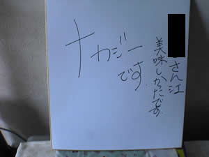 �v���~�A����I�HŶ�ް�̃T�C��