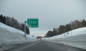 �����ӂ�̐ϐ�͂���ȃJ���W�B�H�ʓ����ɒ��ӂ��ĉ^�]�����B