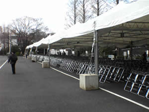 ��ꂩ���ꂽ���Z�Q��җp��O�ȁB