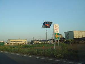 ����155����������䋟�������_�t�߁B���Ȃ킿S^2K����Ƃ̋߂��B