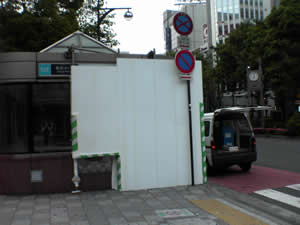 �r�܉w�O�A�H���o�X�ՓːՁB���i�}�����[�B