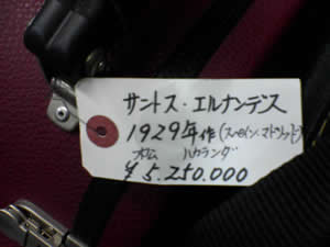 ���ɂ͐��܂����v���C�X�̈�i��!!!