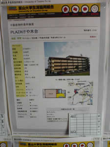 �����̌f���ɁA�R��̌Ñ���������B�V�����̂��߂��A���\�������Ȃ��Ă����B