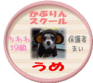 ���Ԃ��X�N�[��